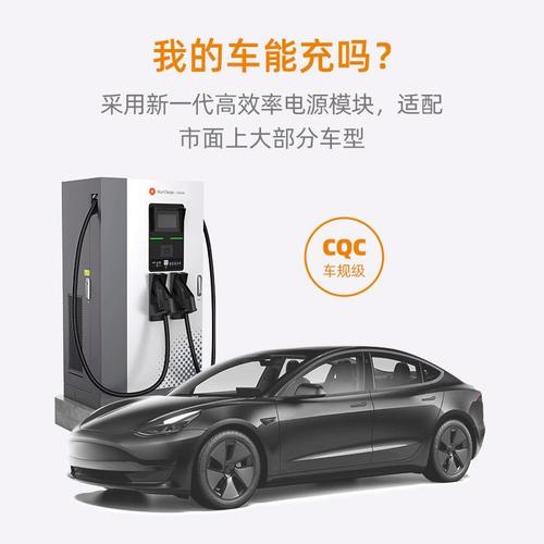 星星充电桩380v九孔直流快充充电桩80kw30kw40kw60kw120kw商用枪
